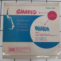 Various - Shaheed/ Waadah (45-RPM)