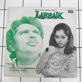 Manas Mukharjee - Labbaik (45-RPM)