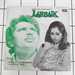 Manas Mukharjee - Labbaik (45-RPM)