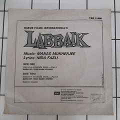 Manas Mukharjee - Labbaik (45-RPM)