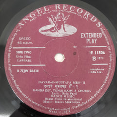 Manas Mukharjee - Labbaik (45-RPM)