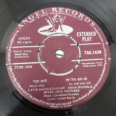 Laxmikant-Pyarelal, Anand Bakshi - Sharafat (45-RPM)