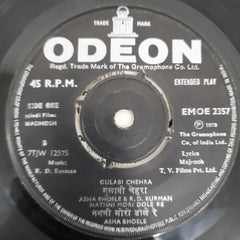 R.D.Burman - Madhosh (45-RPM)
