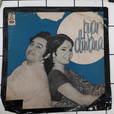 Lala Sattar, Asad Bhopali - Pyar Diwana (45-RPM)