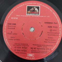 Shankar Jaikisan - Saazish (45-RPM)