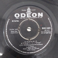 R.D.Burman - Parichay (45-RPM)