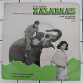 Kalyanji Aananji - Kalabaaz (45-RPM)