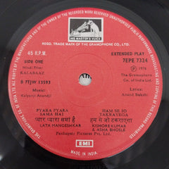 Kalyanji Aananji - Kalabaaz (45-RPM)