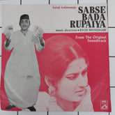 Basu Manohari - Sabse Bada Rupaiya (45-RPM)