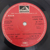 R. D. Burman, Majrooh Sultanpuri - Dharam Karam (45-RPM)