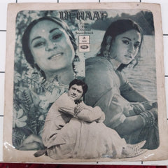 Laxmikant-Pyarelal - Uphaar (45-RPM)