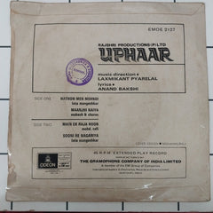 Laxmikant-Pyarelal - Uphaar (45-RPM)