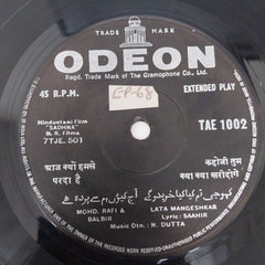 N. Dutta - Sadhna (45-RPM)