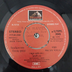 Shikha Basu/Shyamali Sen - Songs of Atulprasad (45-RPM)