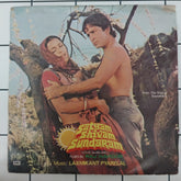 Laxmikant Payerlal - Satyam Shivam Sundaram (45-RPM)