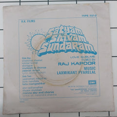 Laxmikant Payerlal - Satyam Shivam Sundaram (45-RPM)