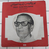 Prof. Ram Panjwani - Sindhi Songs (45-RPM)