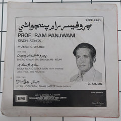 Prof. Ram Panjwani - Sindhi Songs (45-RPM)