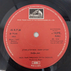 Prof. Ram Panjwani - Sindhi Songs (45-RPM)