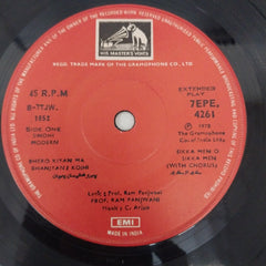 Prof. Ram Panjwani - Sindhi Songs (45-RPM)