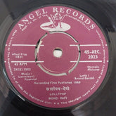 Laxmikant-Pyarelal - Devi (45-RPM)