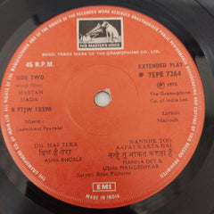 Laxmikant-Pyarelal - Mastan Dada (45-RPM)