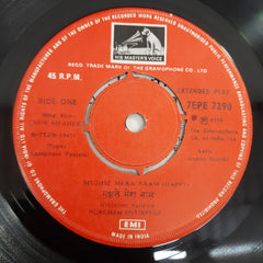 Laxmikant Pyarelal - Chor Sipahee (45-RPM)