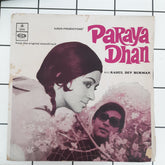 R.D.Burman - Paraya Dhan (45-RPM)