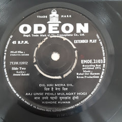 R.D.Burman - Paraya Dhan (45-RPM)