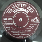 Shehnai Nawaj-Bismillah Khan - Instrumental Classical (45-RPM)