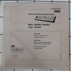 Kalyanji-Anandji, Prakash Mehra, Anjaan - Laawaris (45-RPM)