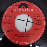 Kalyanji Aananji - Raja Kaka (45-RPM)