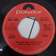 Kalyanji Aananji - Raja Kaka (45-RPM)