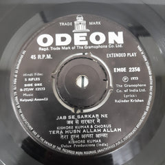 Kalyanji-Anandji - 5 Rifles (45-RPM)