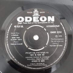 Kalyanji-Anandji - 5 Rifles (45-RPM)