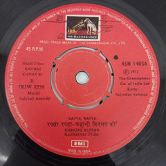 Kalyanji Aananji - Kahani Kismat Ki (45-RPM)