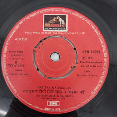 Kalyanji Aananji - Kahani Kismat Ki (45-RPM)
