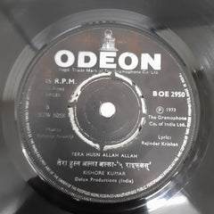 Kalyanji-Anandji - 5 Rifles (45-RPM)