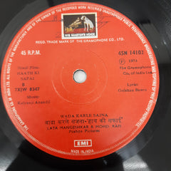 Kalyanji Anandji - Haath ki Safai (45-RPM)