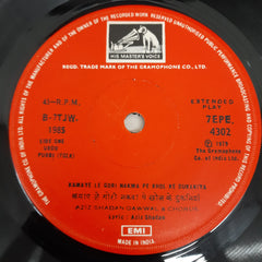Various - Sawal Jawab (45-RPM)
