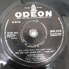 R.D. Burman - Paraya Dhan (45-RPM)