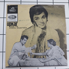 Kalyanji Aananji - Upkar (45-RPM)