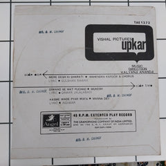 Kalyanji Aananji - Upkar (45-RPM)
