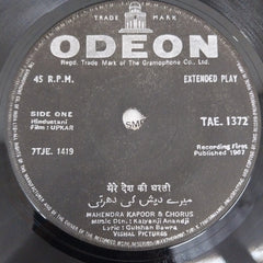 Kalyanji Aananji - Upkar (45-RPM)