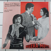 O. P. Nayyar - Heera Moti (45-RPM)