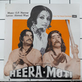 O. P. Nayyar - Heera Moti (45-RPM)