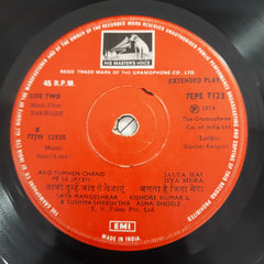 Bappi Lahari - Zakhmee (45-RPM)