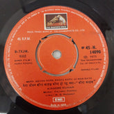 Kalyanji-Anandji - Kora Kagaz (45-RPM)