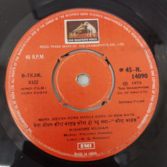 Kalyanji-Anandji - Kora Kagaz (45-RPM)