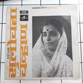 Sulochna Chavan - Marathi Lavni (45-RPM)